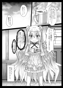 Page 22 of Hatarakitakunai Malin-chan wa Kyuukeiga Shitai