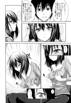 Page 125 of COMIC Tenma 2011-02