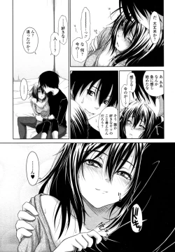 Page 129 of COMIC Tenma 2011-02