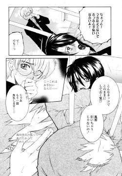 Page 187 of COMIC Tenma 2011-02