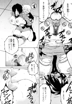 Page 199 of COMIC Tenma 2011-02