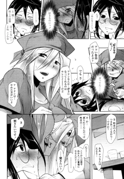 Page 27 of COMIC Tenma 2011-02