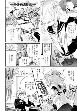 Page 295 of COMIC Tenma 2011-02