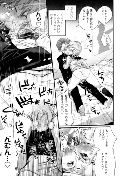 Page 302 of COMIC Tenma 2011-02