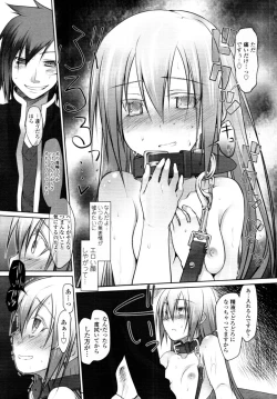 Page 56 of COMIC Tenma 2011-02