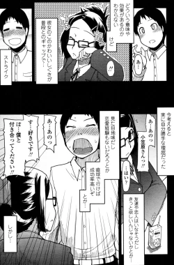 Page 95 of COMIC Tenma 2011-02
