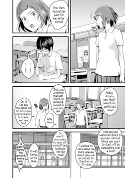 Page 6 of Otome The Virus 1&2