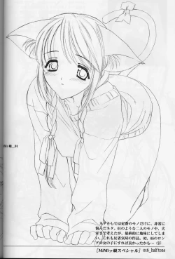 Page 16 of Ryohta Magaki Art collections. half tone