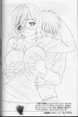 Page 20 of Ryohta Magaki Art collections. half tone