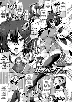 Page 1 of Mahou Shoujo Lunameltia Toubatsu