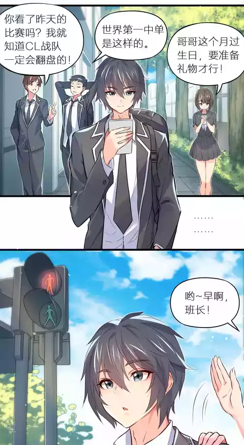 [hanchan] 真空女友