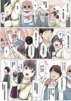 Page 48 of Kimi no Subete o Ubau made 5 | 将你的全部夺走之前5