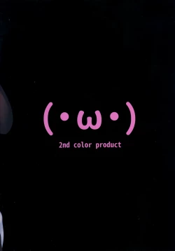 Page 19 of Kyou no Onaho | Today's Cocksleeve