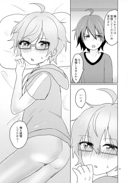 Page 18 of Kyousuke-san ga Ecchi Sugita Node 3P Shichaimashita.