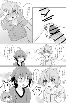 Page 30 of Kyousuke-san ga Ecchi Sugita Node 3P Shichaimashita.