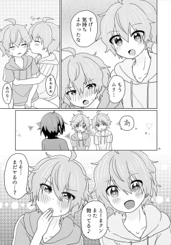 Page 38 of Kyousuke-san ga Ecchi Sugita Node 3P Shichaimashita.