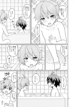 Page 42 of Kyousuke-san ga Ecchi Sugita Node 3P Shichaimashita.