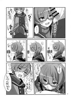 Page 52 of Kyousuke-san ga Ecchi Sugita Node 3P Shichaimashita.