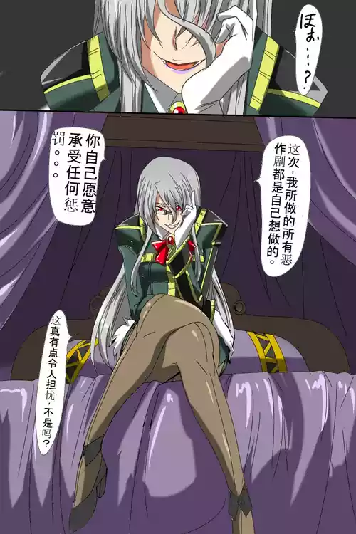 Download Anbareru no Oshioki