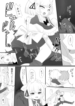 Page 13 of Namaiki na Mafuyu no Gaki ga Onii-san wo Karakatte Asonderu uchi ni Ecchi na Switch ga Haicchatte Hatsujou Ama Ama Sex suru Hanashi