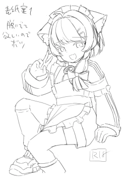 Page 38 of Namaiki na Mafuyu no Gaki ga Onii-san wo Karakatte Asonderu uchi ni Ecchi na Switch ga Haicchatte Hatsujou Ama Ama Sex suru Hanashi