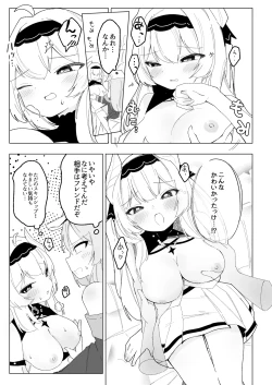 Page 10 of Friends Only