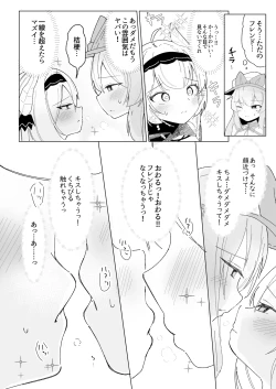 Page 11 of Friends Only