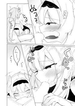 Page 15 of Friends Only