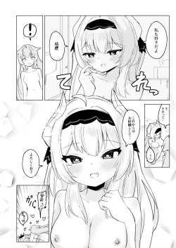 Page 29 of Friends Only