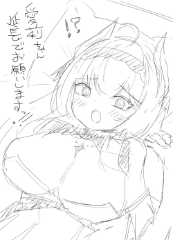 Page 32 of Friends Only