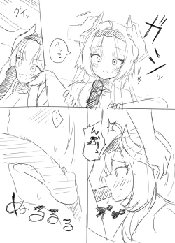 Page 33 of Friends Only