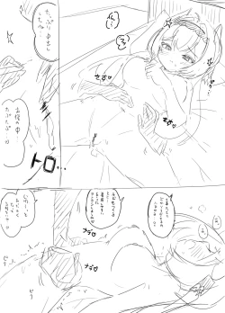 Page 37 of Friends Only