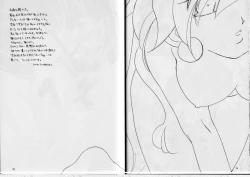 Page 26 of Punch De Naga