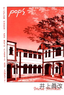 Page 131 of Yuri Shimai Vol.1