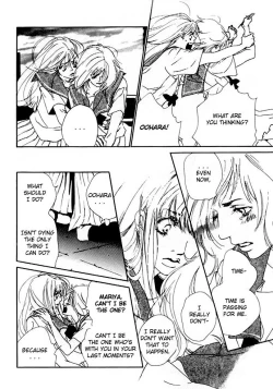 Page 85 of Yuri Shimai Vol.1