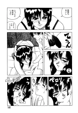 Page 145 of Saigon tea