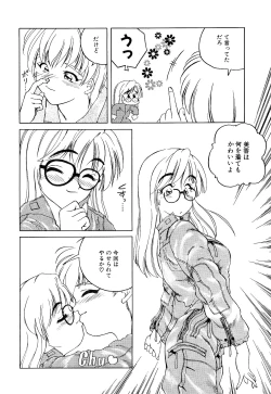 Page 46 of Saigon tea