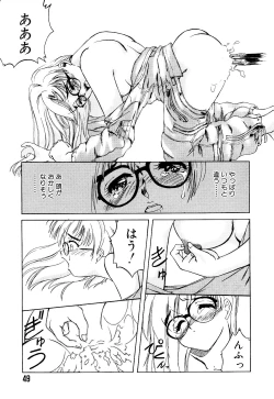 Page 53 of Saigon tea