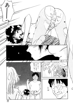 Page 81 of Saigon tea