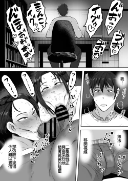 Page 15 of ふたりママ