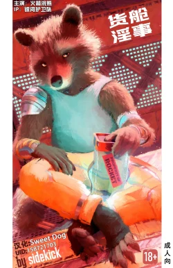 Page 1 of CARGO LOAD