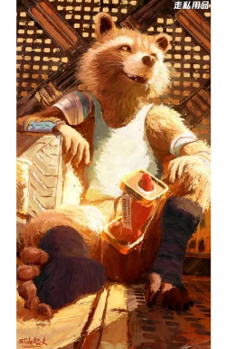 Page 6 of CARGO LOAD