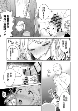 Page 3 of Kuwae guillotine | 自衔断头台