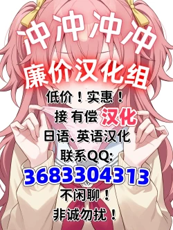 Page 36 of KaeKano 5