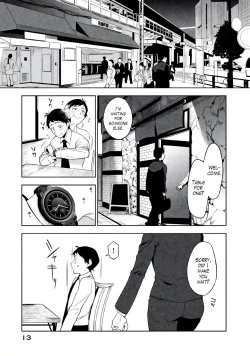 Page 10 of Boku wa Ai o Shoumei Shiyou to Omou CHAPTER 1