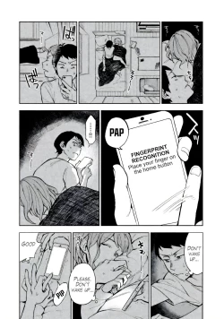 Page 18 of Boku wa Ai o Shoumei Shiyou to Omou CHAPTER 1