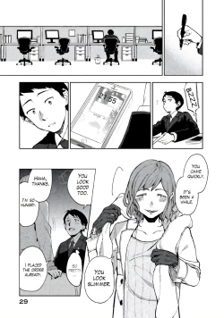 Page 26 of Boku wa Ai o Shoumei Shiyou to Omou CHAPTER 1