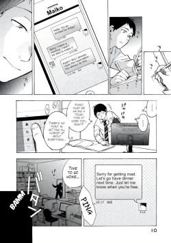 Page 7 of Boku wa Ai o Shoumei Shiyou to Omou CHAPTER 1