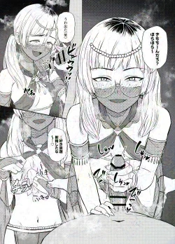 Page 3 of Misaka Nuki Nihon Set