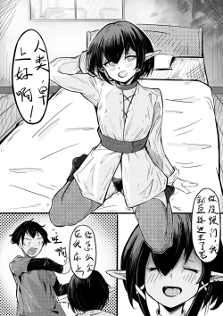 Page 1 of 精灵子宫脱卵管卵巢奸原图